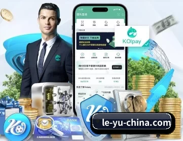 le-yu-china.com APP