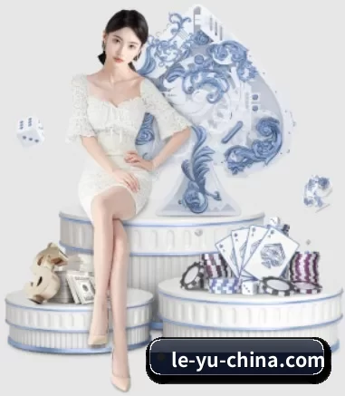 le-yu-china.com APP