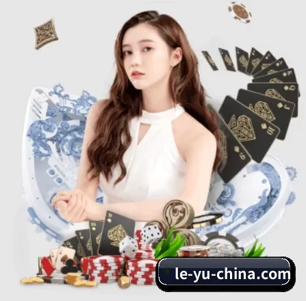 le-yu-china.com APP 界面